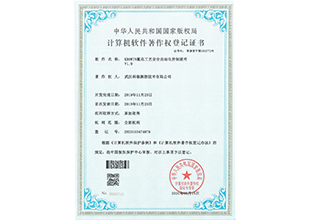 KROWIN氟化工艺安全自动化控制软件证书
